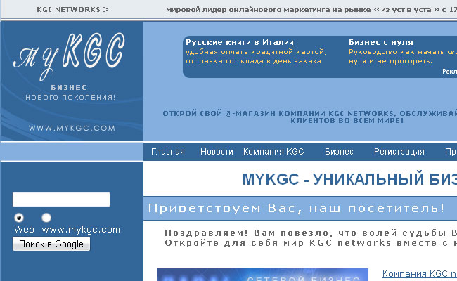 MYKGC KGCNETWORKS