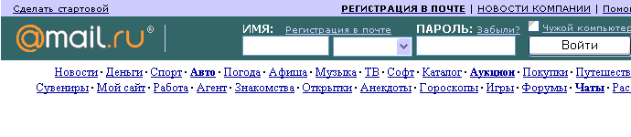 http://www.mail.ru/