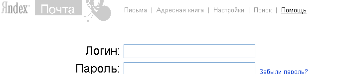http://mail.yandex.ru/login