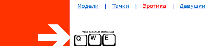 http://qwe.ru/