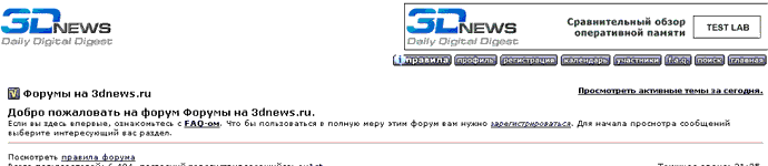 http://forum.3dnews.ru/