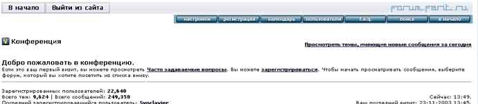 http://forum.farit.ru