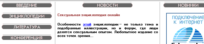 http://www.encyclopedia.ru/