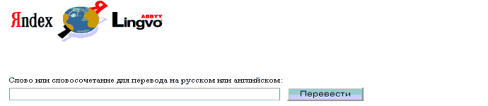 http://lingvo.yandex.ru/