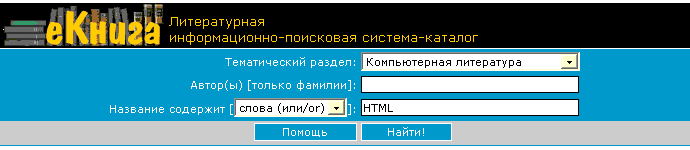 http://www.ekniga.com.ua/