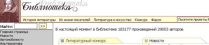 http://lib.rin.ru/