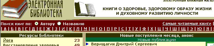 http://www.universalinternetlibrary.ru/
