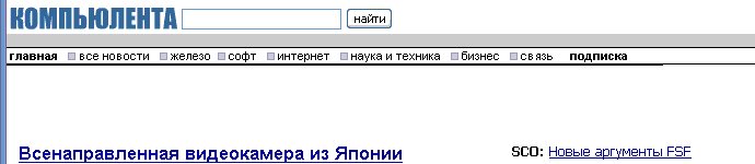 http://www.compulenta.ru/