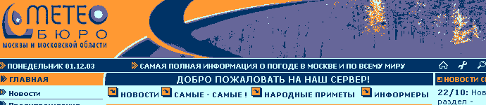 http://www.hmn.ru