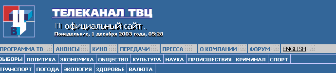http://www.tvc.ru