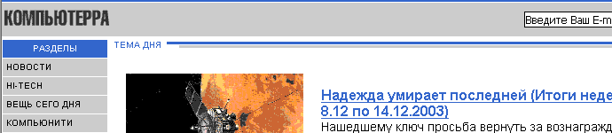 http://www.computerra.ru