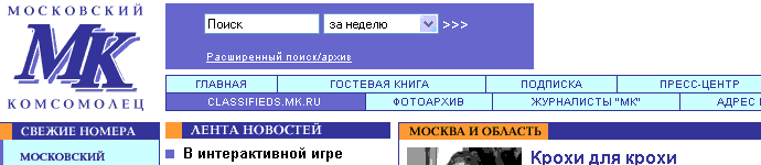 http://www.mk.ru/