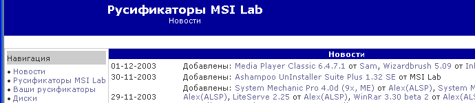 http://www.msilab.ru/
