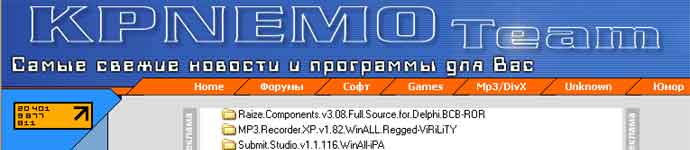 Kpnemo (http://www.kpnemo.ru/)