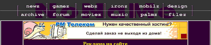 http://www.nnm.ru/