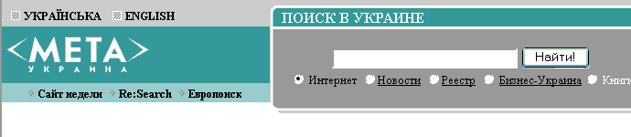 http://meta-ukraine.com/