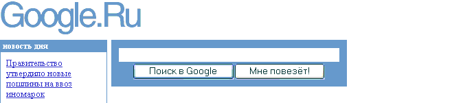 http://www.google.ru/