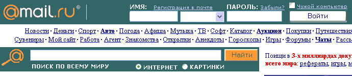 http://www.mail.ru/