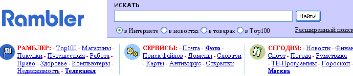 http://www.rambler.ru/