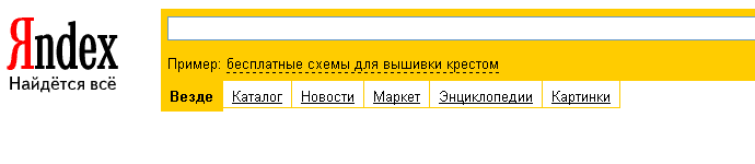 http://yandex.ru/