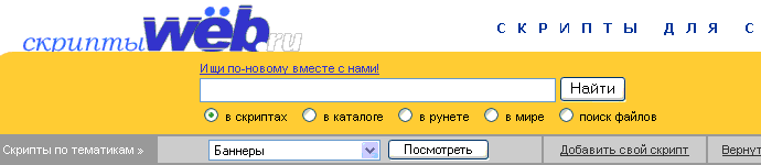 http://cgi.myweb.ru/