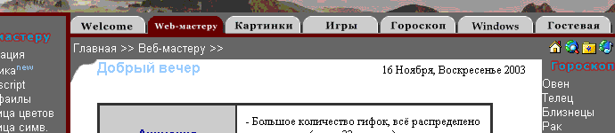 http://www.pukas.ru/web/index.php