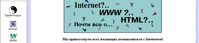 http://www-koi8.machaon.ru/digest/rusinter.html
