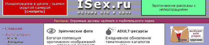 http://www.isex.ru/
